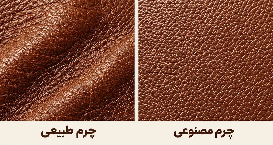 کفش چرم طبیعی یا چرم مصنوعی